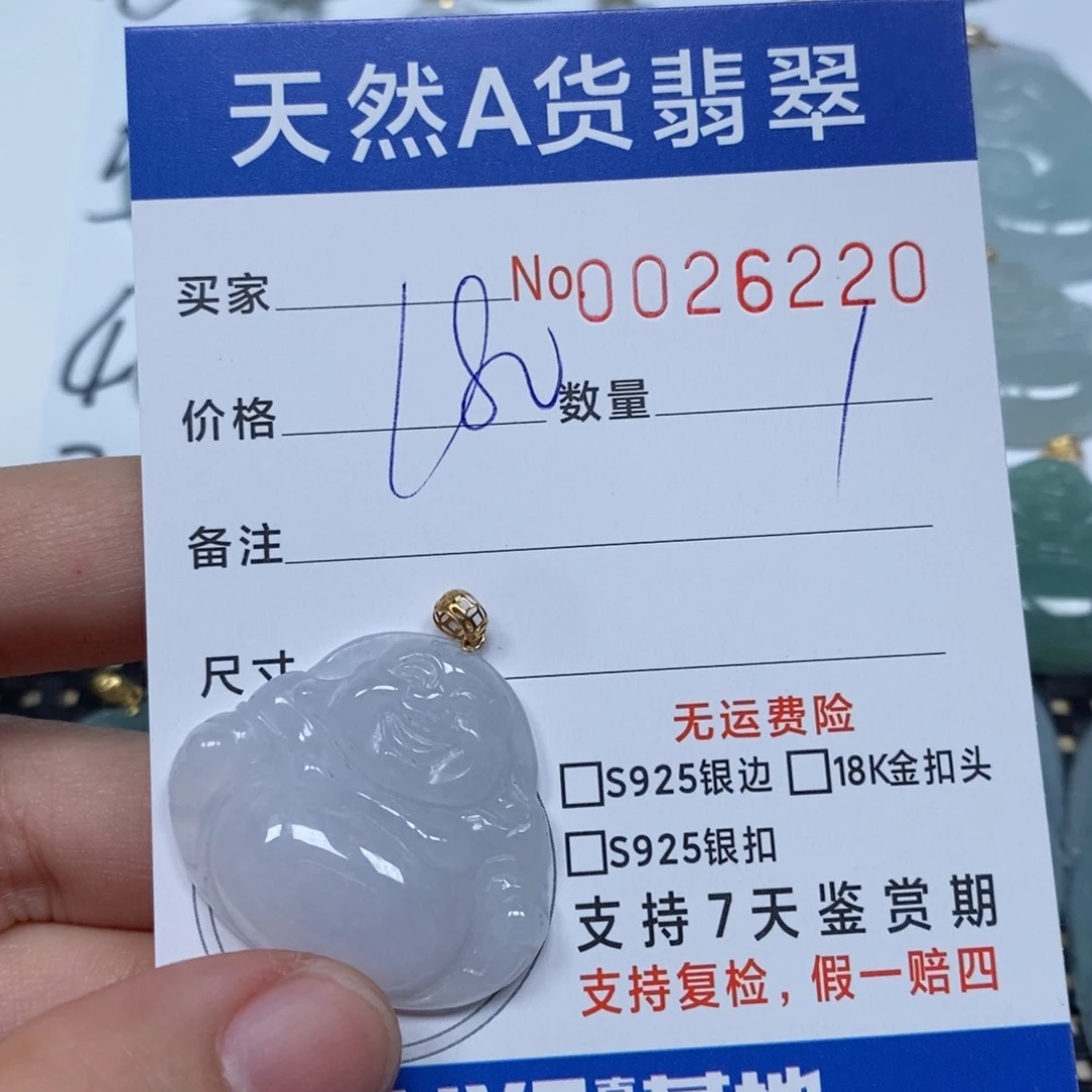 翡翠颈饰未镶嵌天然缅甸翡翠