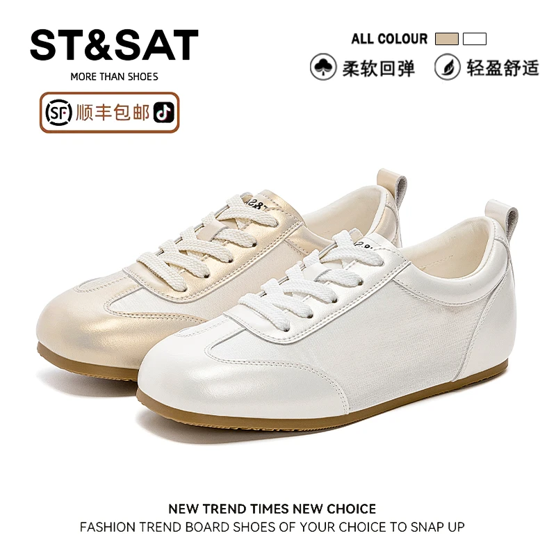 星期六时尚内增高德训鞋女秋季透气舒适平底小白鞋百搭轻便休闲鞋