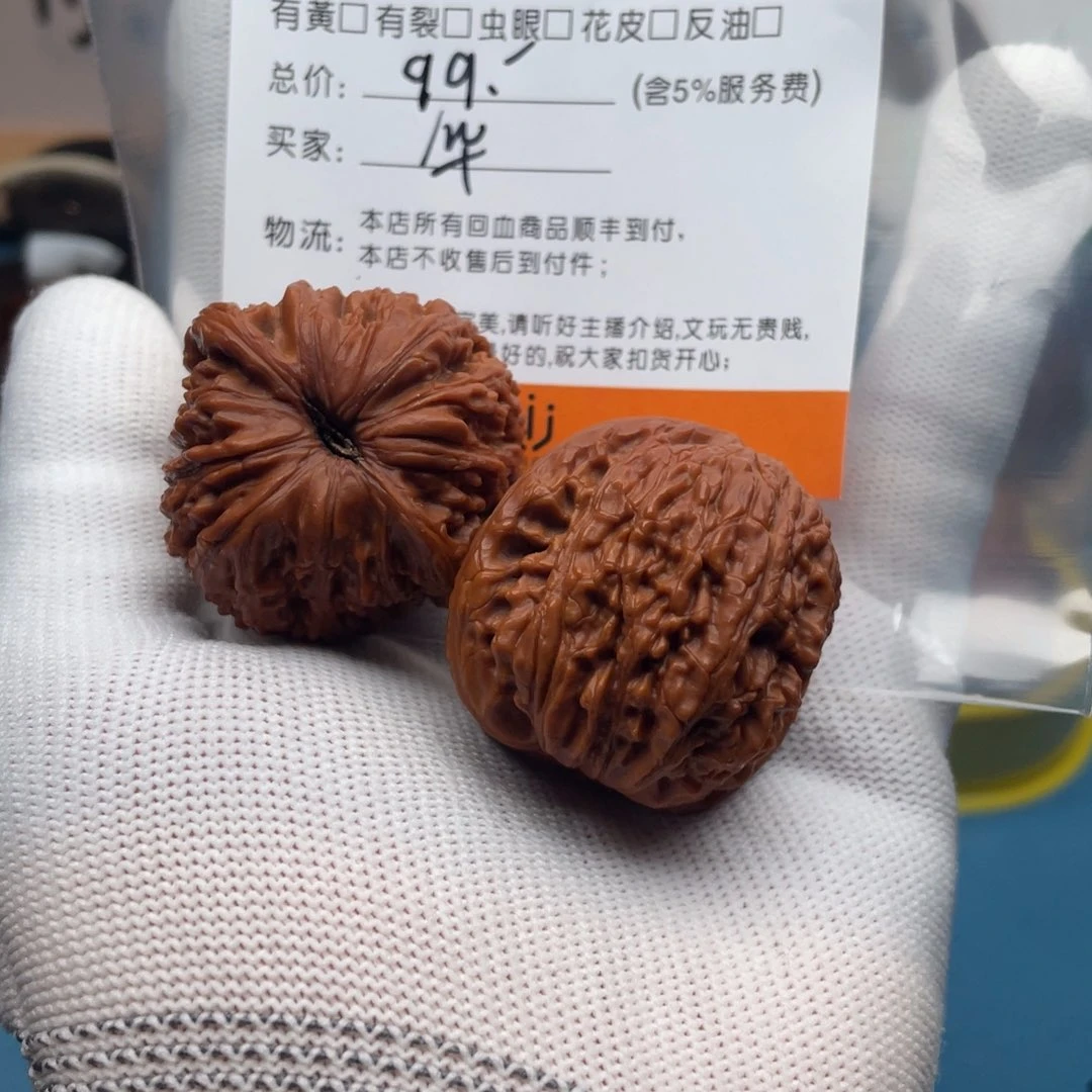 文玩核桃把件华***0核桃回血绣球