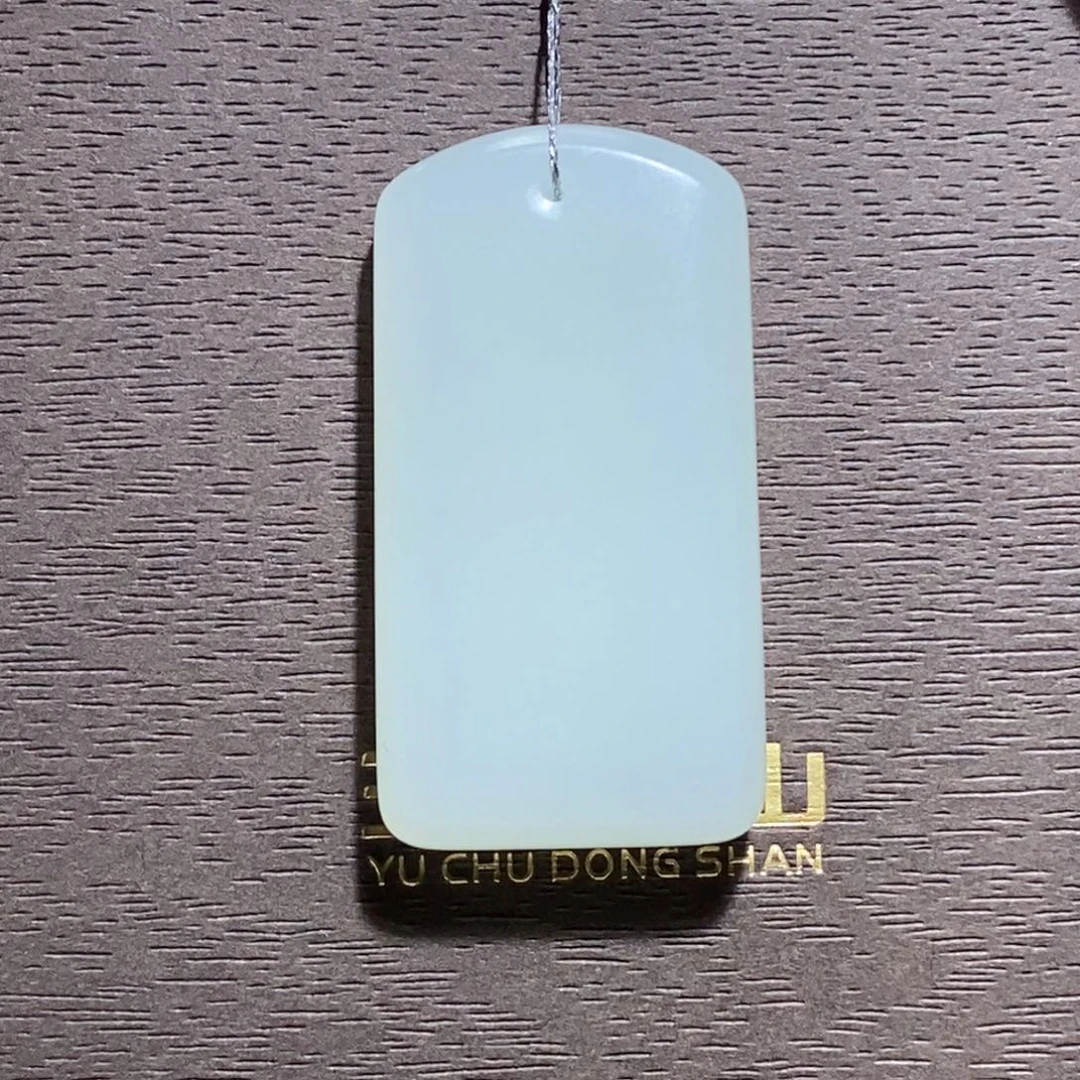 和田玉未镶嵌颈饰冰坑料无事牌