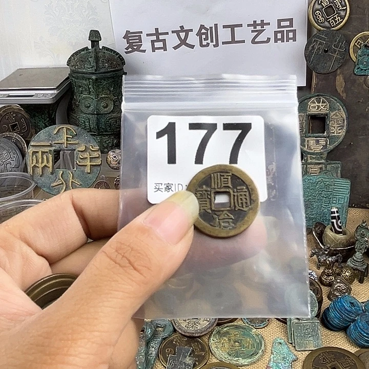 李***o铜复古文创工艺品钱币