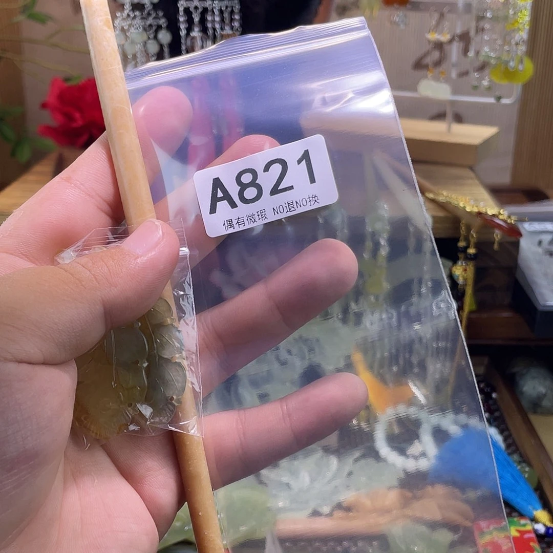 灼***灼蛇纹石玉未镶嵌发饰