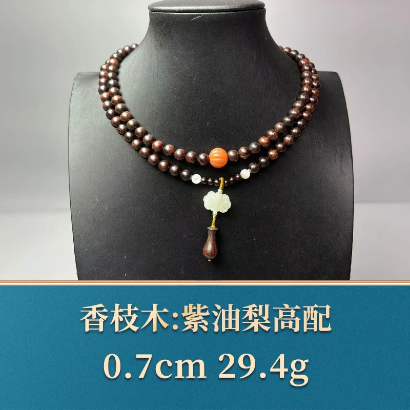 48873   紫油梨高配 香枝木