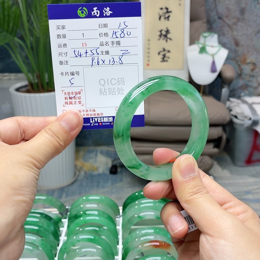 未镶嵌手镯石英质玉张*么