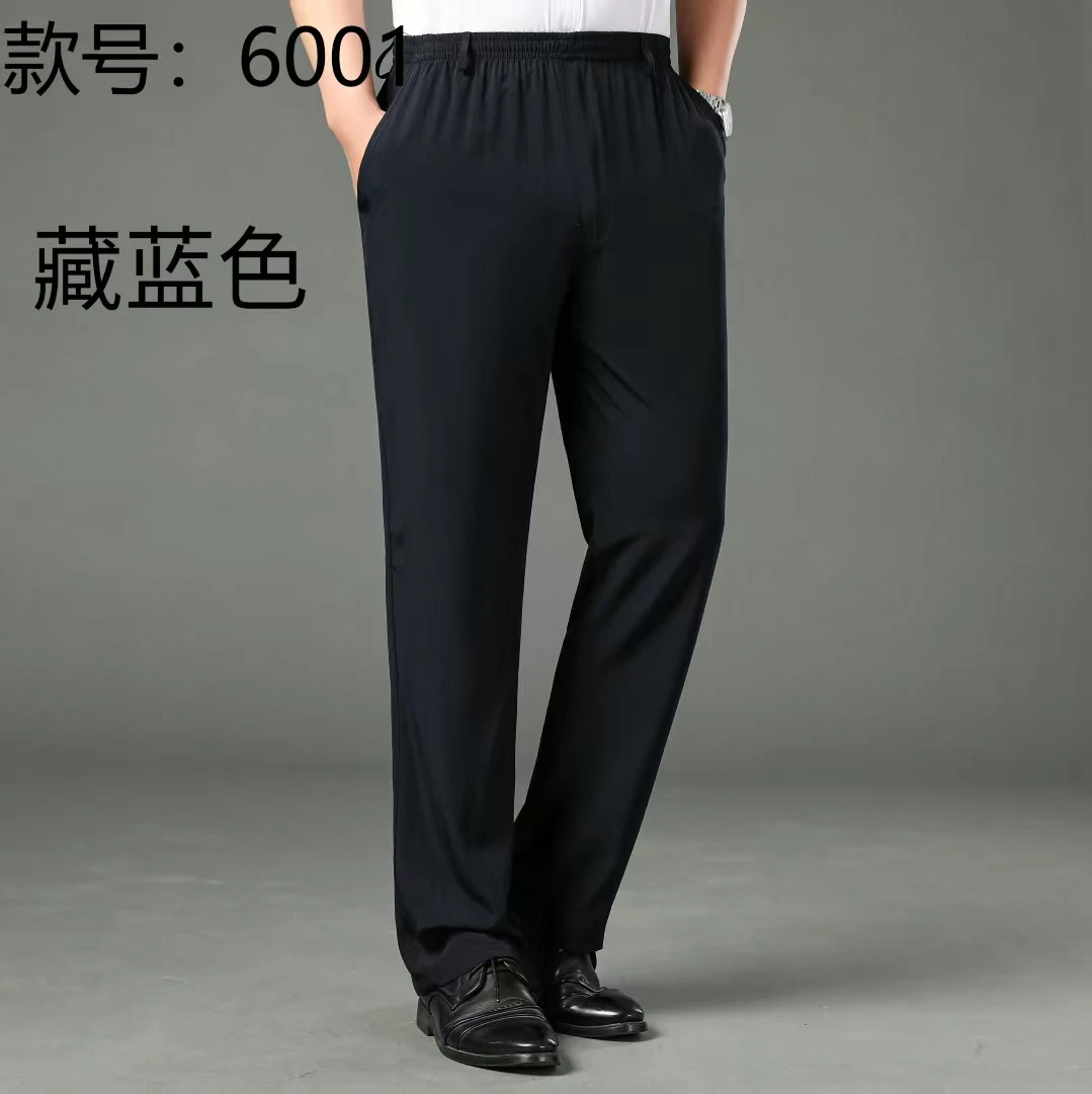 夏日休闲男士宽松高档香云纱时尚百搭薄款真丝裤