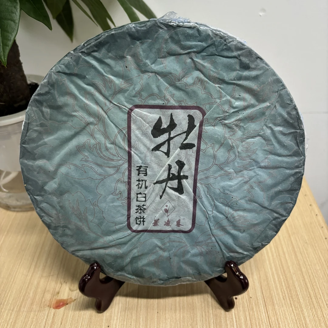 CY0488 2014年牡丹有机白茶饼 白 500克