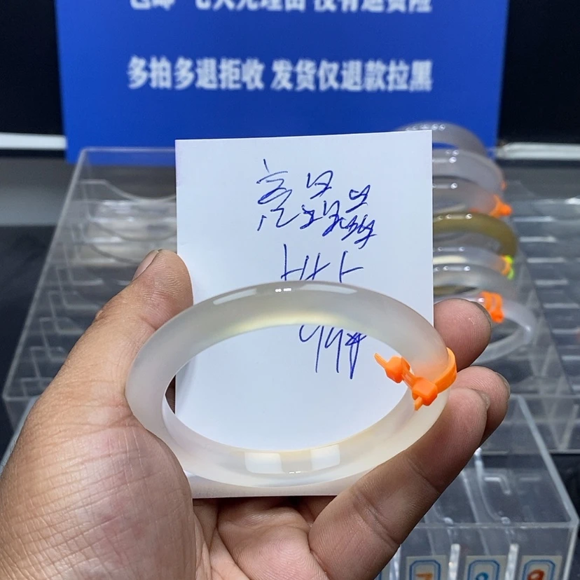 【闪购商品】玛瑙/玉髓手镯未镶嵌爆****晶