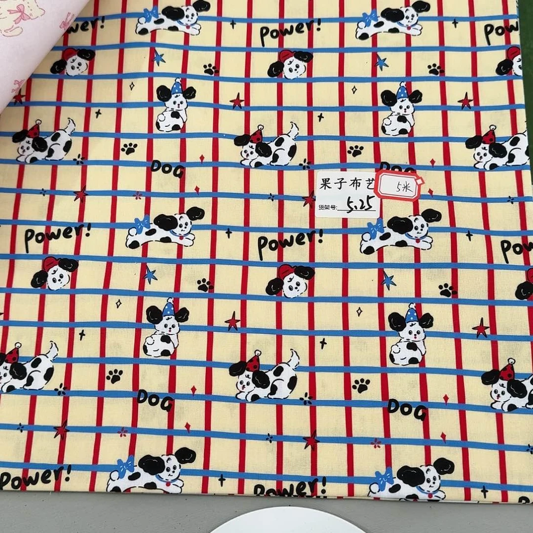 纯棉平布1米长X1.1米宽5.25