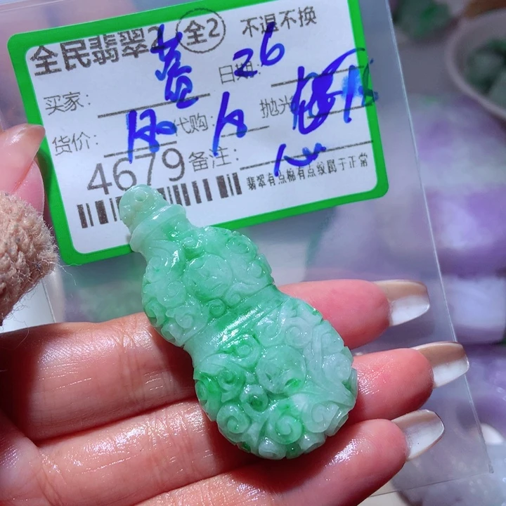暮****定制翡翠未镶嵌我