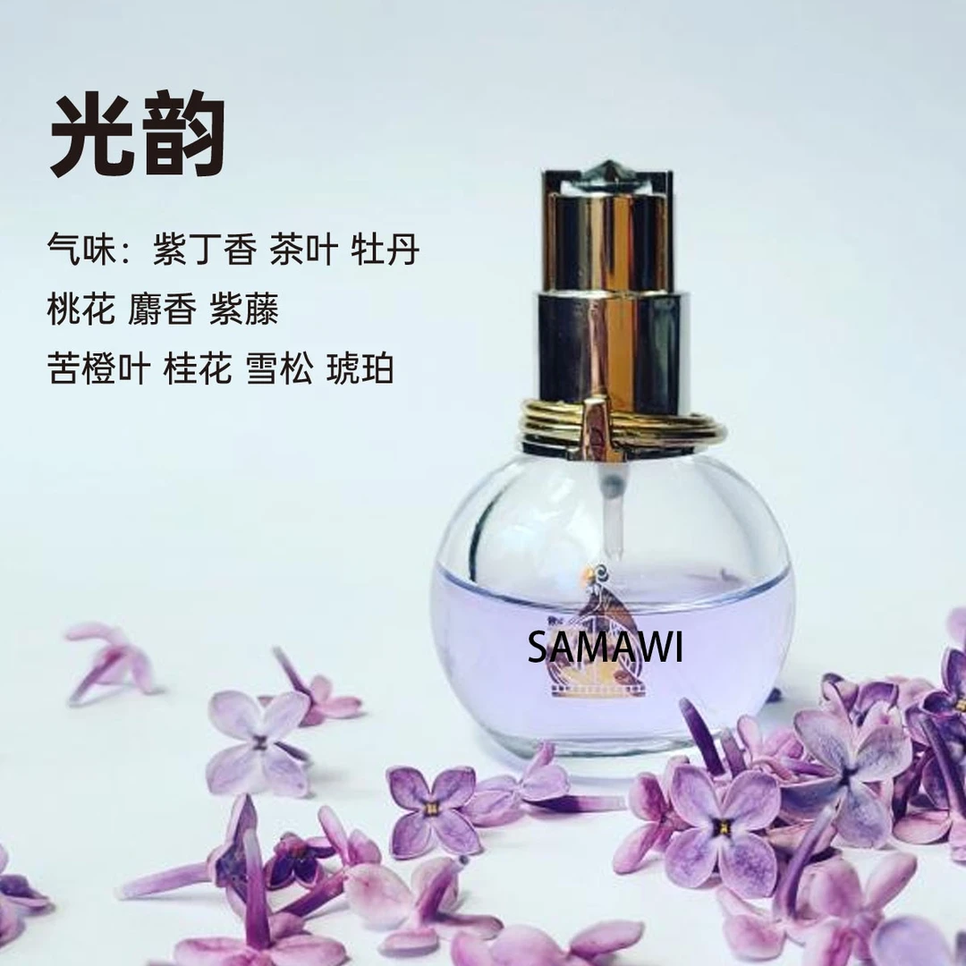 【Langfan光韵】郎凡光韵女性 (拆封后不支持退）