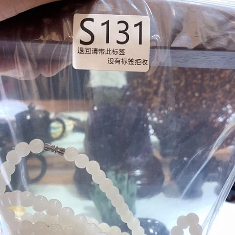 大叶紫檀（黑酸枝木类）131