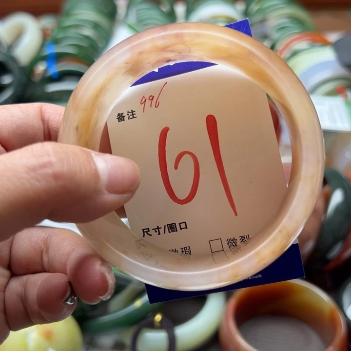 石英岩玉未镶嵌手镯