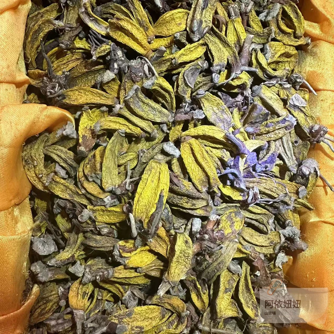 【阿依山货】玉枢丹)250g/500g2