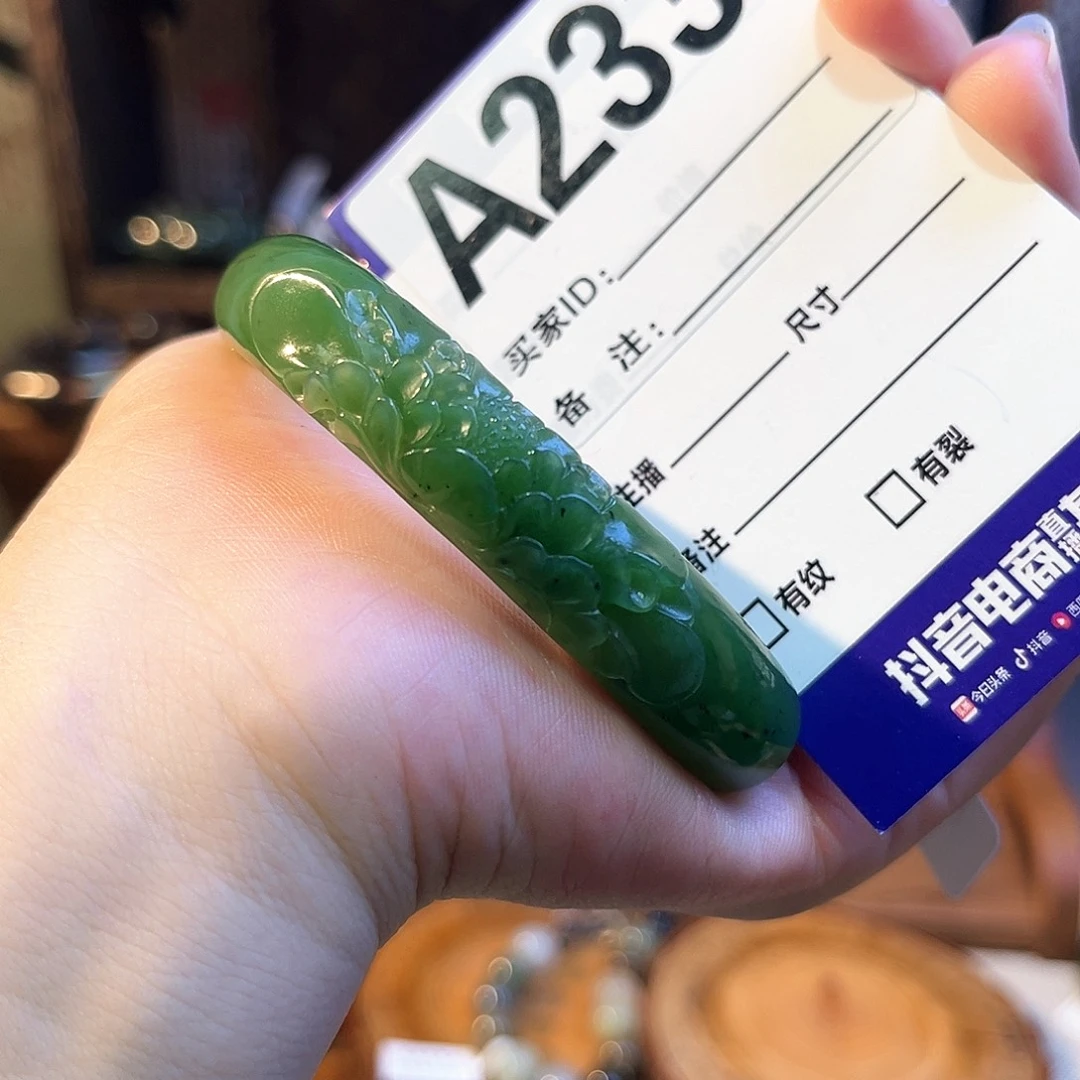 金***N未镶嵌手链和田玉