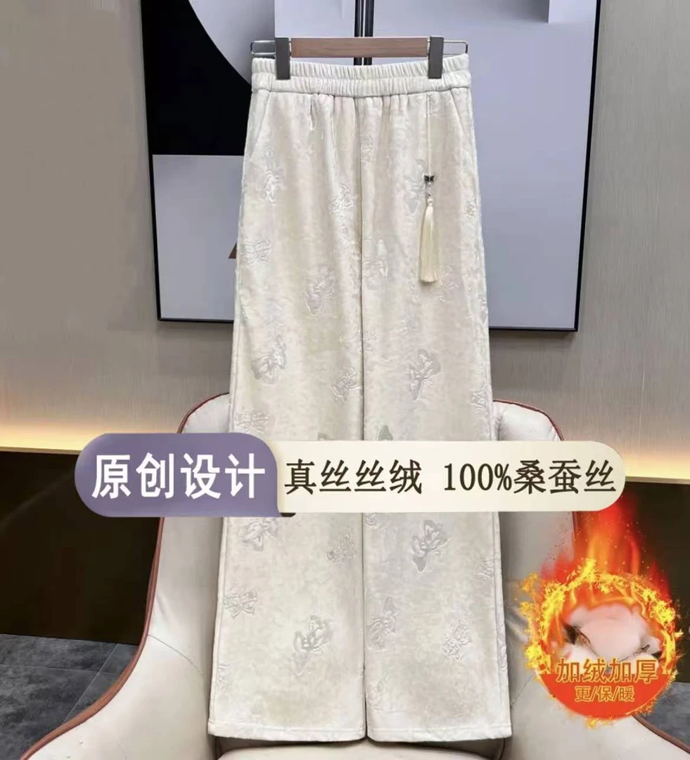 【加绒加厚】女士秋冬款休闲百搭蝴蝶刻花真丝丝绒垂感柔软直筒长裤