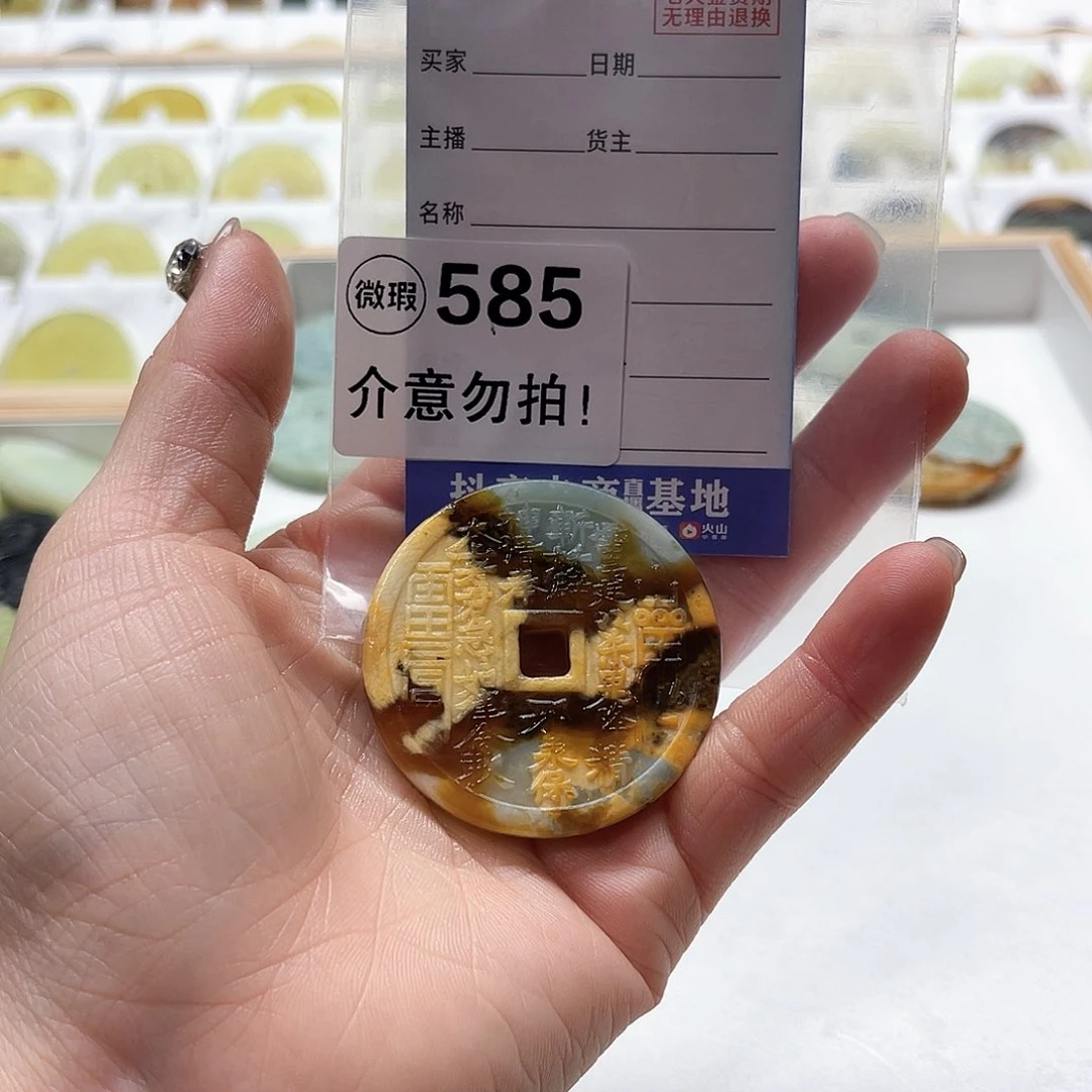 蛇纹石玉颈饰未镶嵌善****