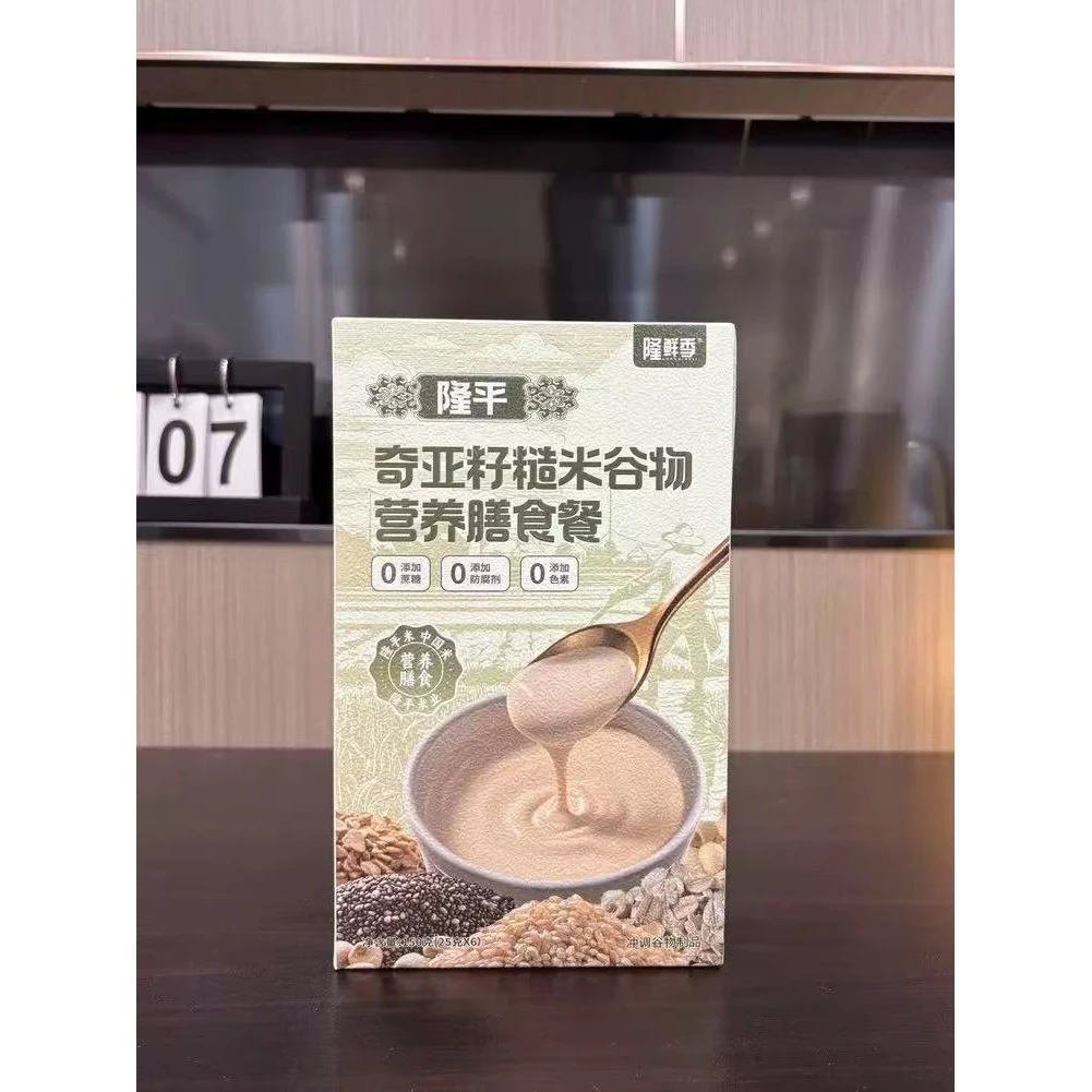 419营养膳食代餐食品（保质期至25.12.06）