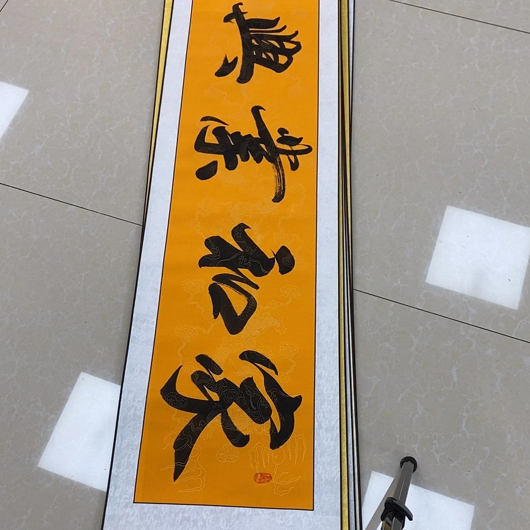 书法书法作品参加