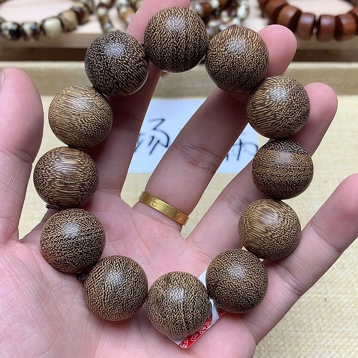 沉香沉香碎屑白棋18