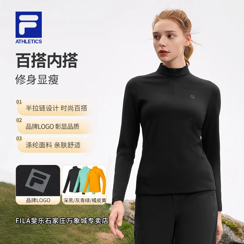 FILA/斐乐女春新款【半高领内搭】休闲运动针织长袖上衣A11W517203F