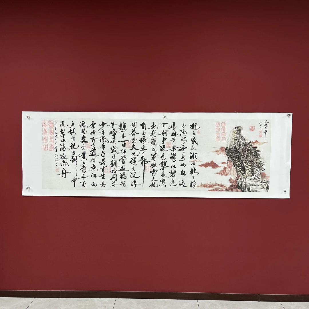 陈根生孙中翠书法链接——沁园春·长沙