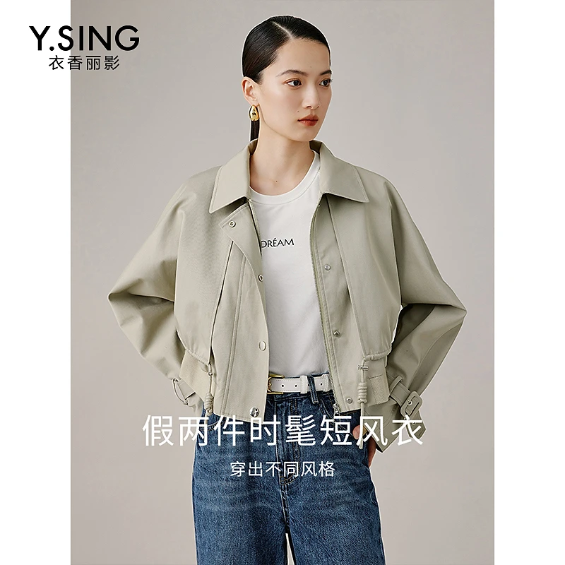 【绿子粉丝专享】衣香丽影新款短外套940811717