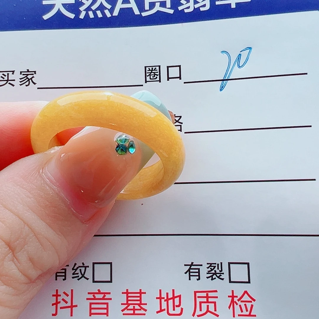 未镶嵌戒指翡翠?****哥戒圈