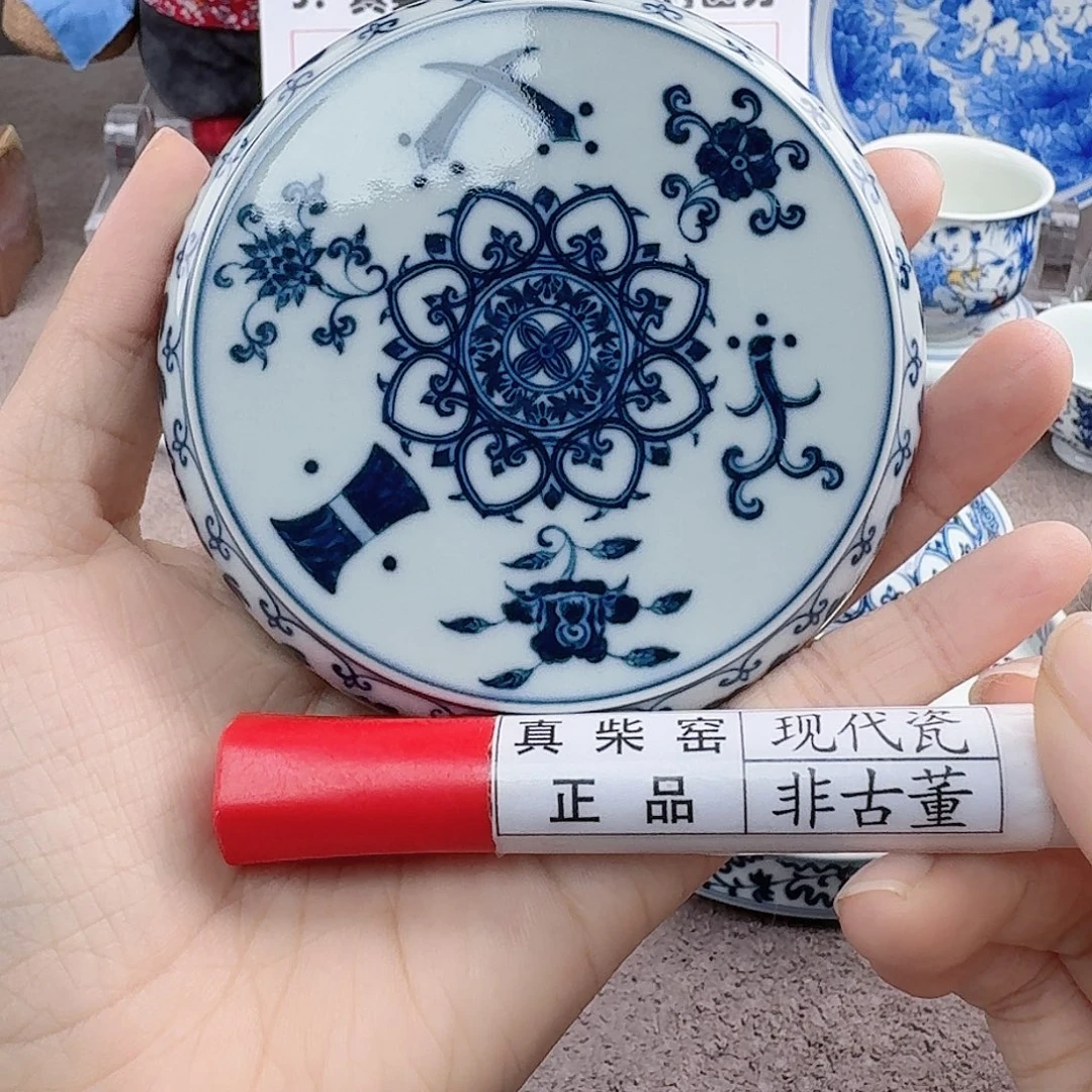 陶瓷艺术设计中心