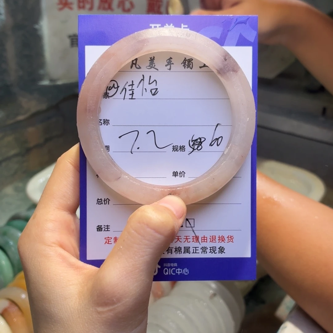 @***.石英质玉手镯未镶嵌