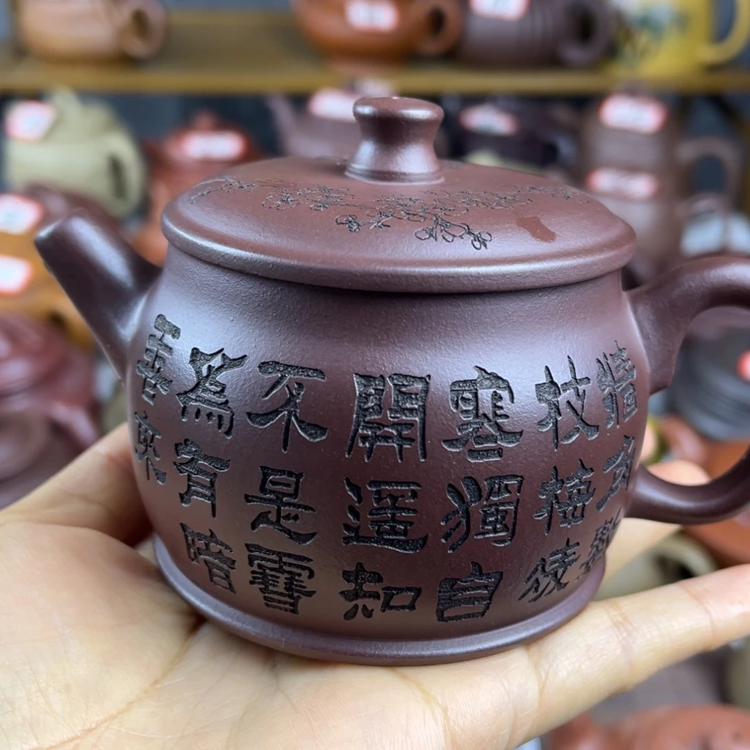 紫砂茶壶宜兴紫砂壶