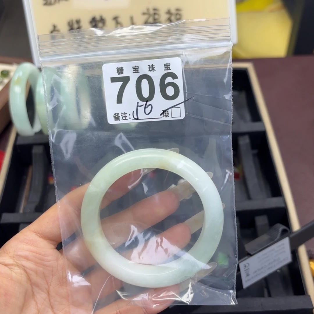 原***あ蛇纹石玉未镶嵌手镯
