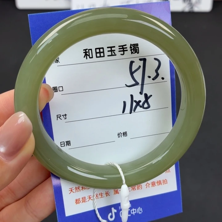 未镶嵌手镯和田玉