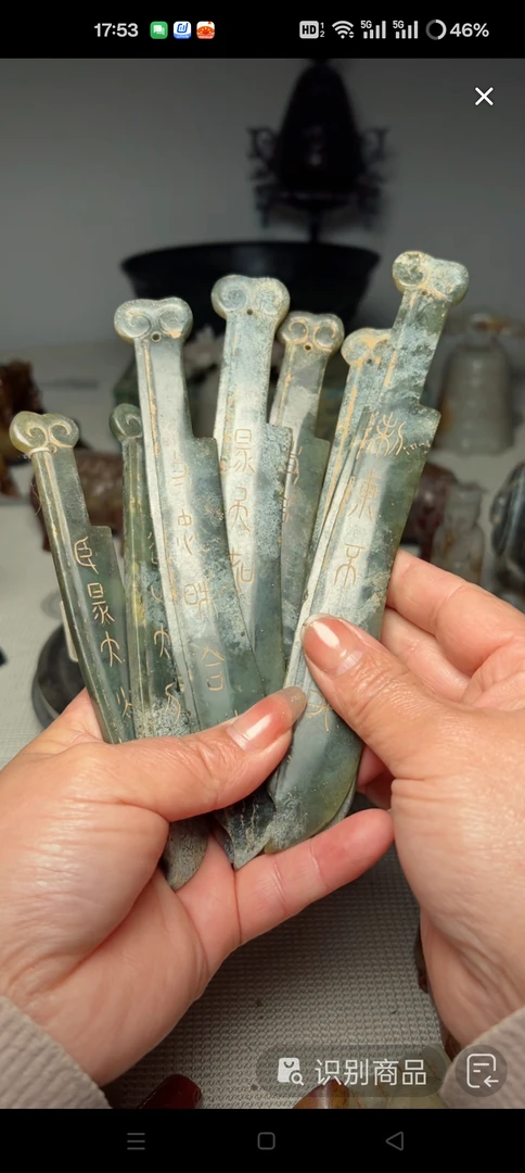 闪购商品新疆收藏摆件未镶嵌