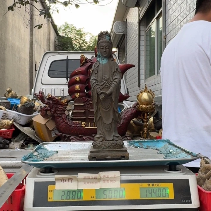 043 铜器物品理性消费