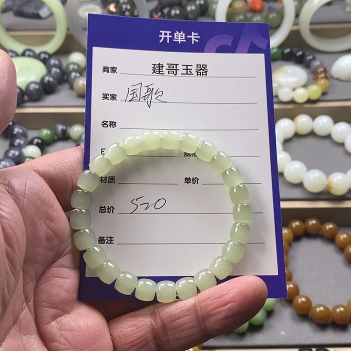 和田玉挂件未镶嵌国*