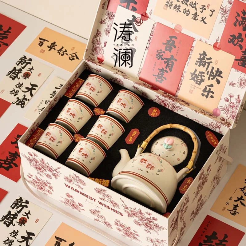 结婚礼物送新娘新人新婚茶具套装茶壶茶杯生日高档礼盒订婚送闺蜜