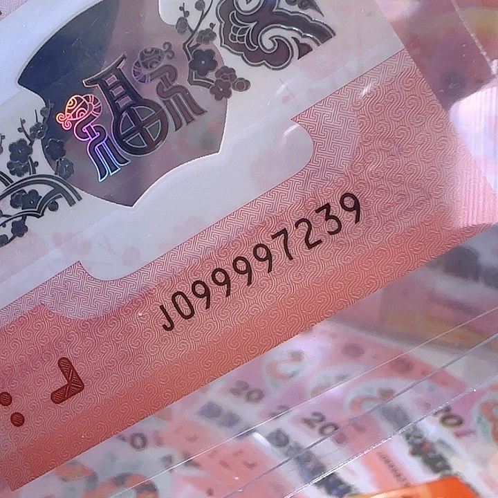 塑料9999狮子头尾7239单张