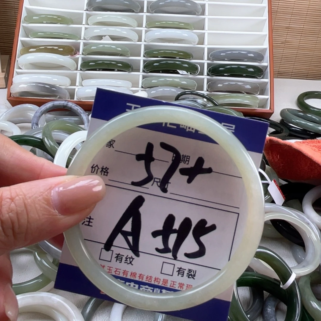 未镶嵌手链和田玉