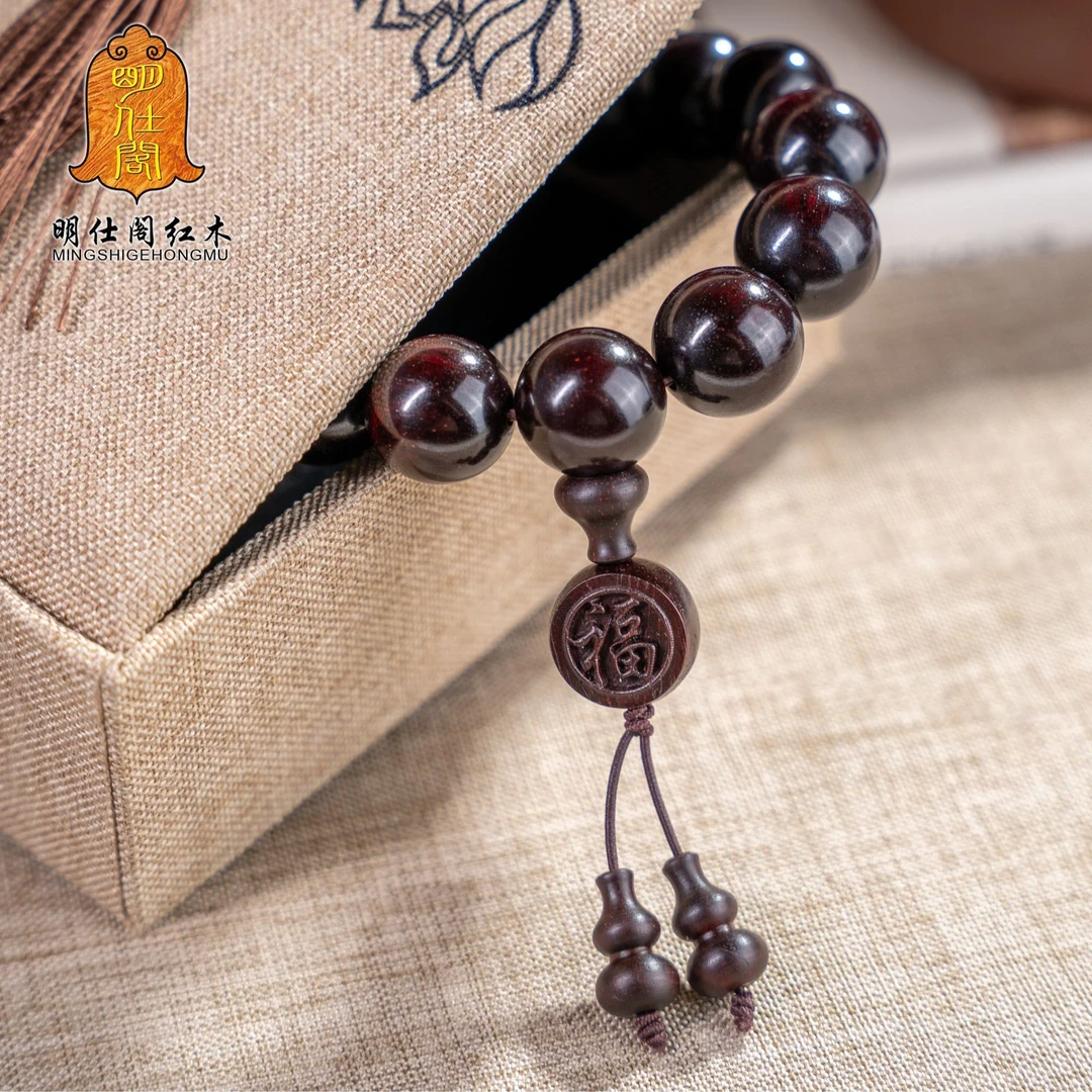 明仕阁印度小叶紫檀高密15mm小号文玩福禄配饰手串