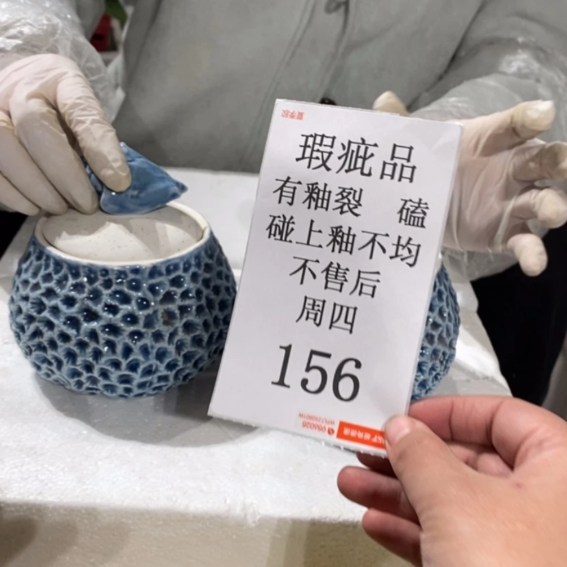 【闪购商品】摆件贝****宝陶瓷摆件瑕疵特卖