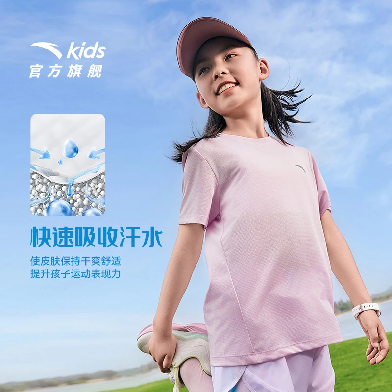 安踏儿童男女童短袖衫2025夏透气欧若风吸湿干爽速干圆领短袖T-JS