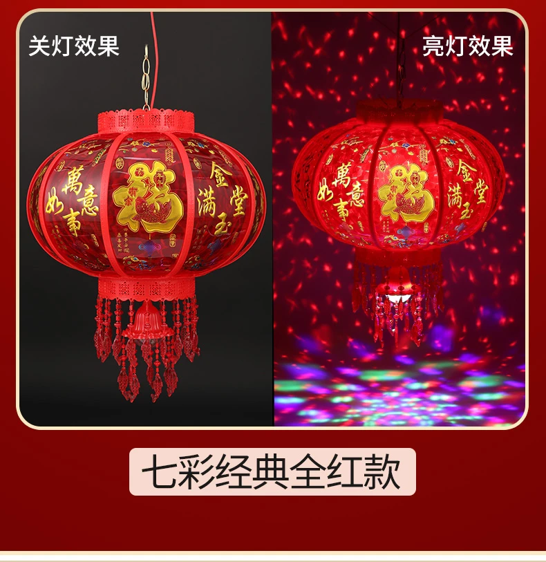 一对【经典全红】水立方旋转灯笼阳台转灯