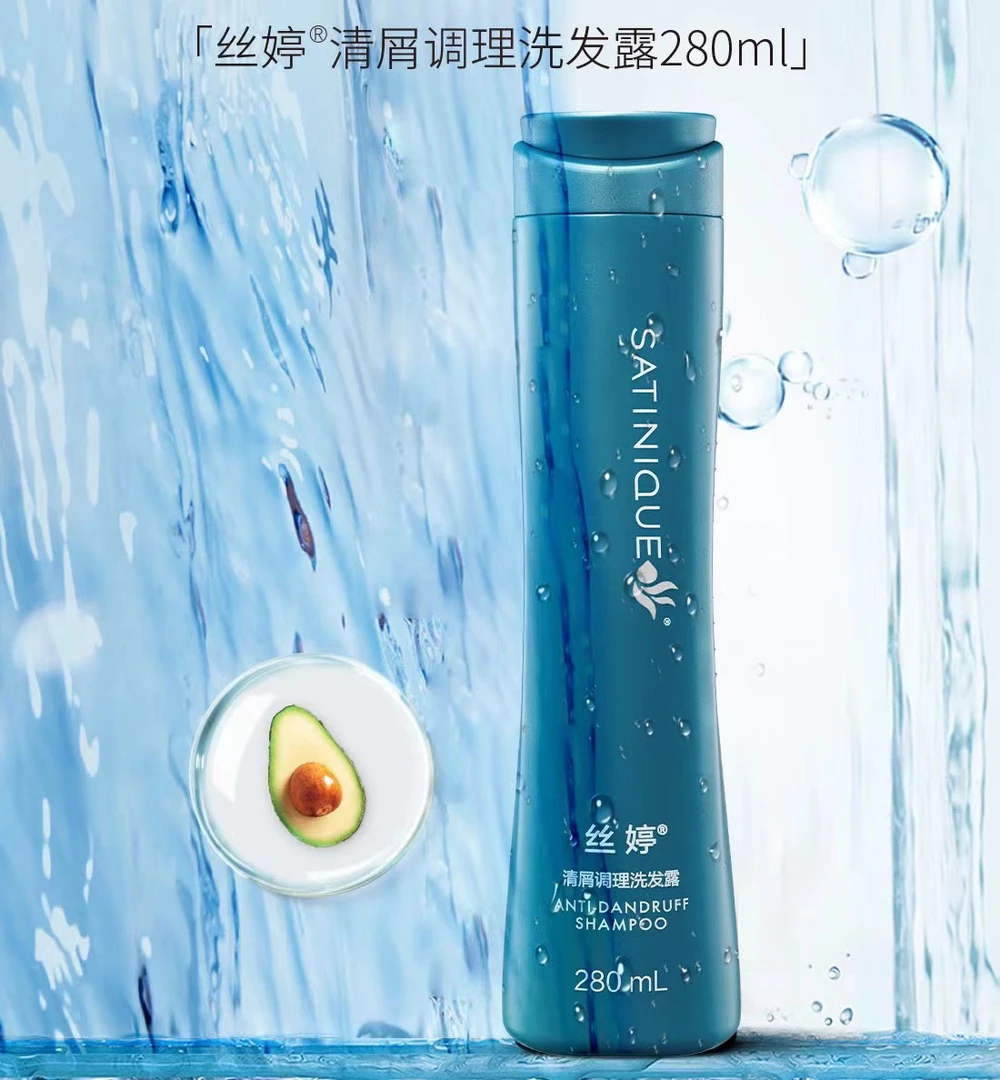 丝婷洗发露  护发素   去屑 柔顺  轻盈
