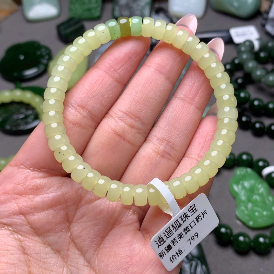 和田玉未镶嵌手串