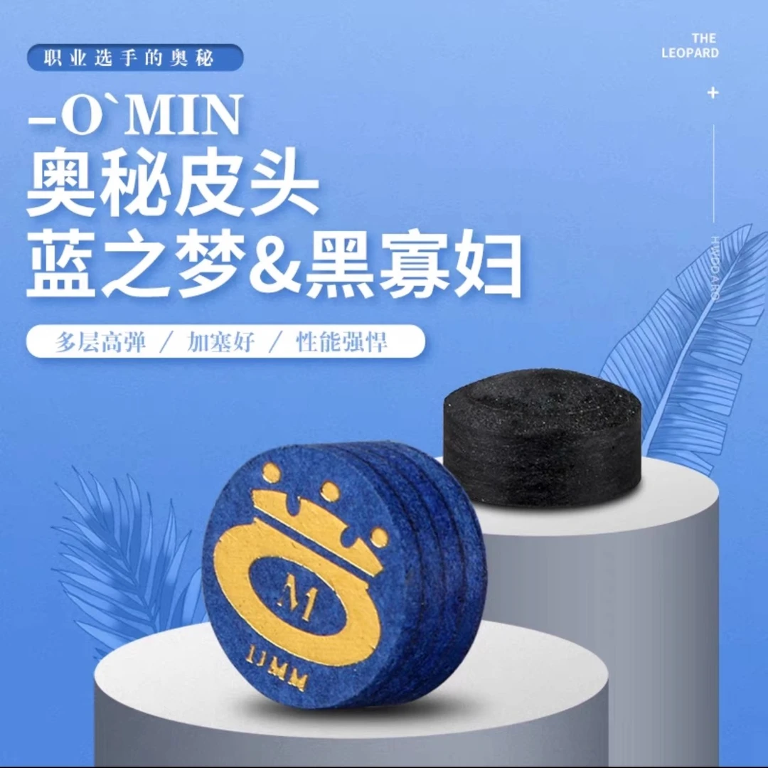 奥秘奥秘梦之蓝 黑寡妇小头皮头 多层职业皮头