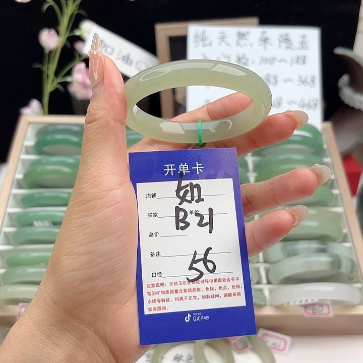 未镶嵌手镯石英质玉