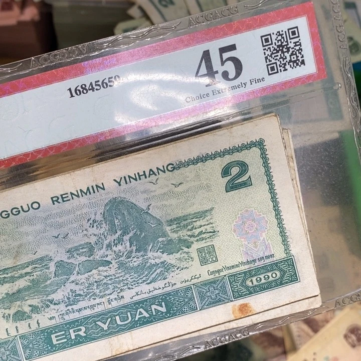 888888闪购链接902十张
