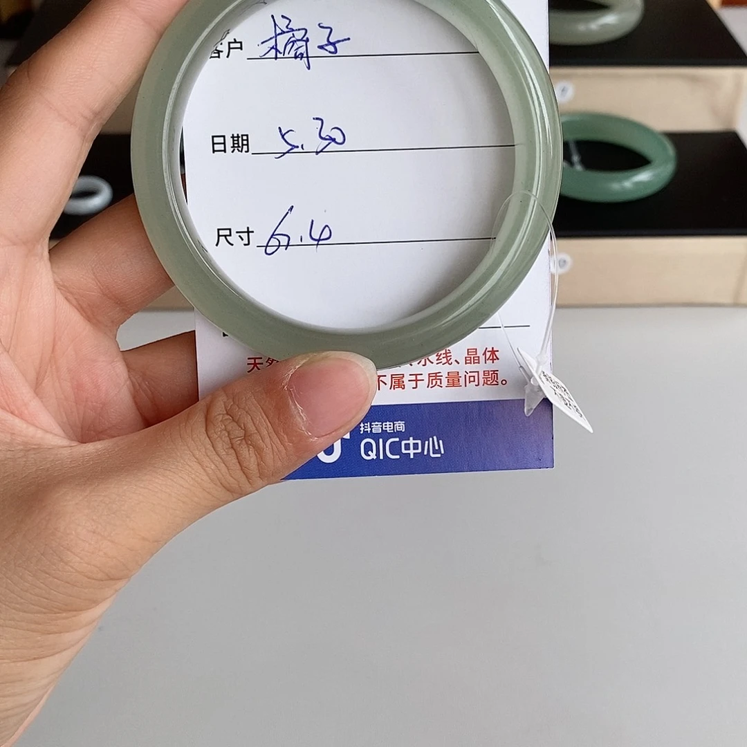 石英质玉手镯未镶嵌橘****?