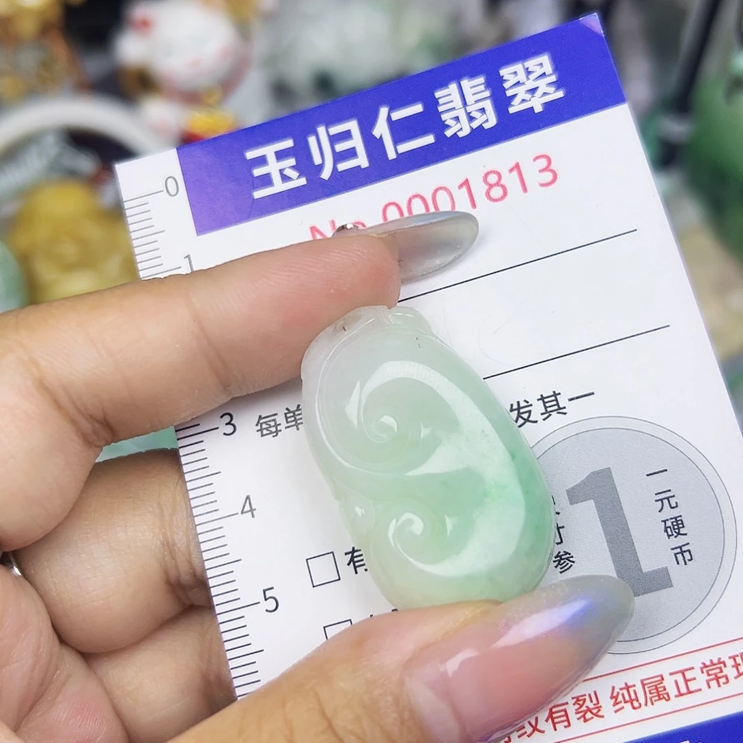 翡翠未镶嵌吊坠(不含链)11