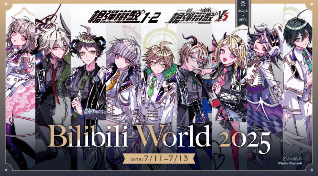 弹丸论破天使恶魔BW快闪吧唧徽章盲盒（代拆）